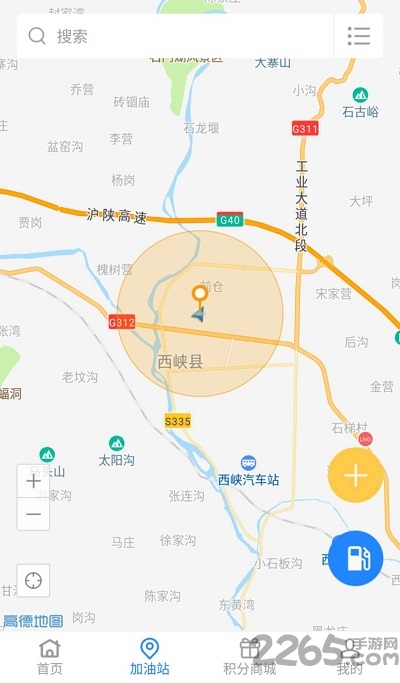 易卡运app最新版截图3