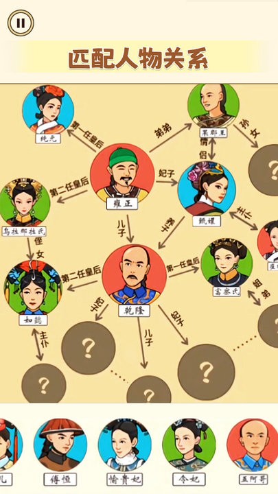 脑洞大不大最新版截图4