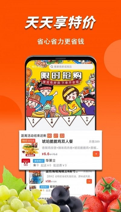 微掌云app截图2