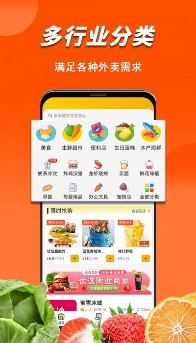 微掌云app截图4