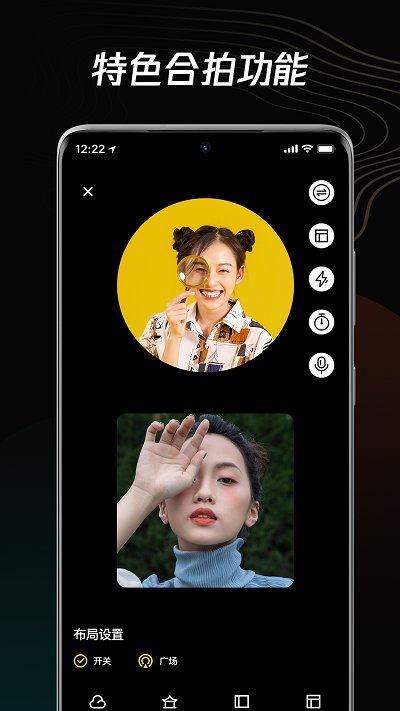 青木短视频编辑器app截图2