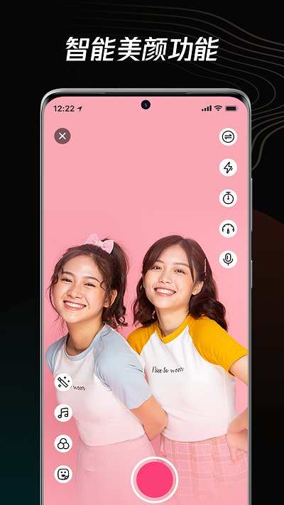 青木短视频编辑器app截图3