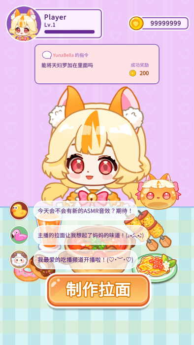 制作拉面过程