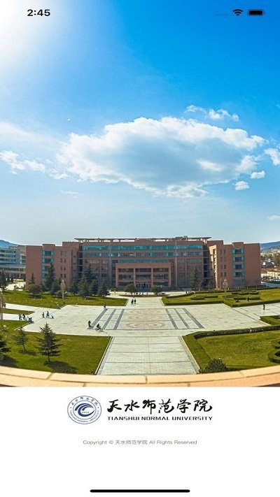 天水师范学院掌上校园app截图1