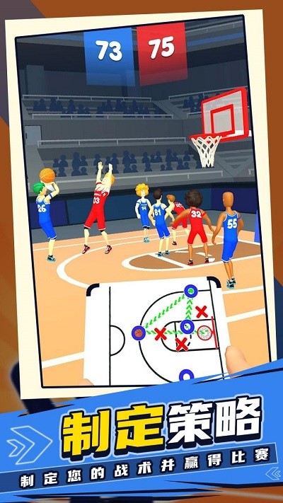 nba教练手机版截图1