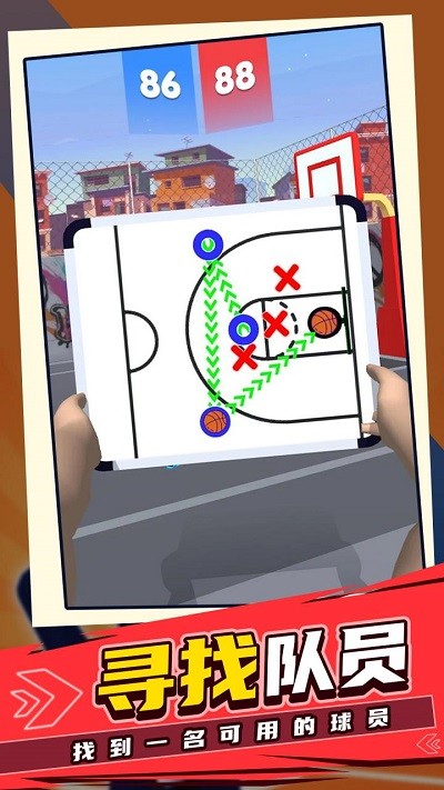 nba教练手机版截图2