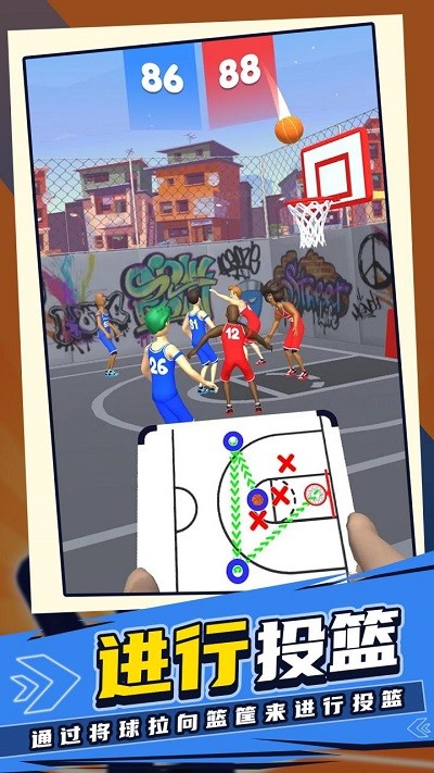 nba教练手机版截图3