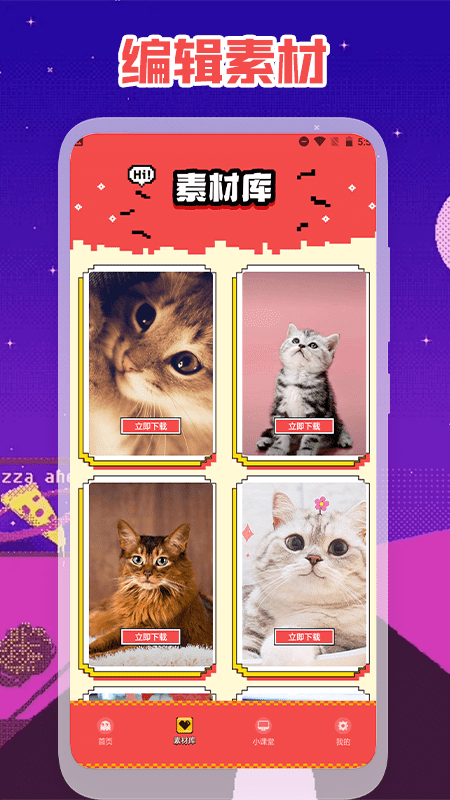 手机精修照片app截图2