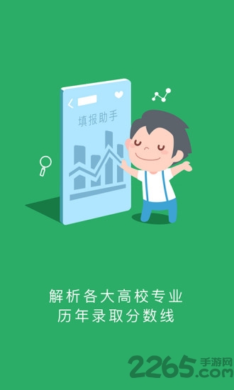 江教在线教育平台手机版(江西高考服务平台)截图2