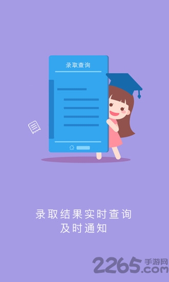 江教在线教育平台手机版(江西高考服务平台)截图3