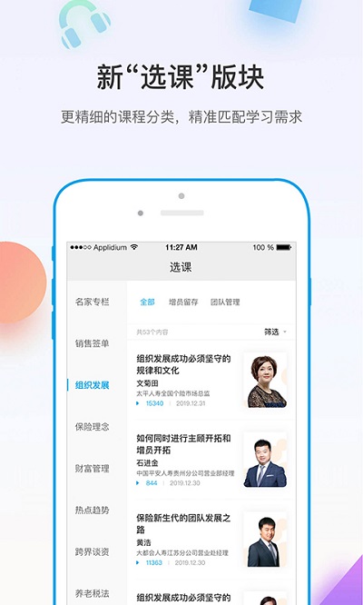 多维软件截图3