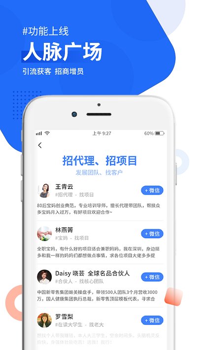脉呗app截图2