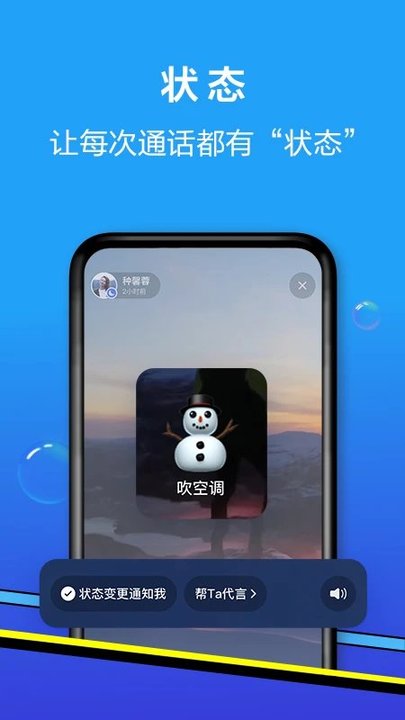 爱辽宁app客户端(改名为和生活爱辽宁)截图2