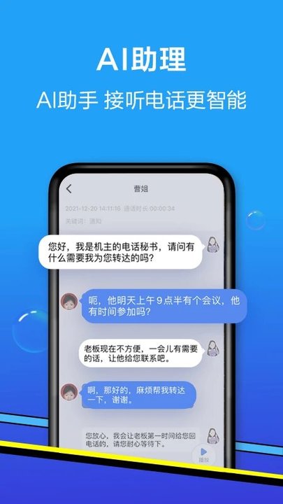 爱辽宁app客户端(改名为和生活爱辽宁)截图3