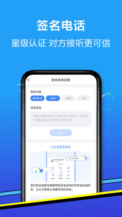 爱辽宁app客户端(改名为和生活爱辽宁)截图4
