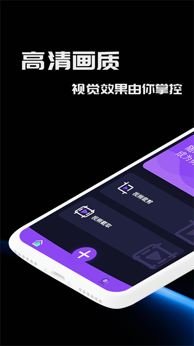 窑池编辑最新版截图3
