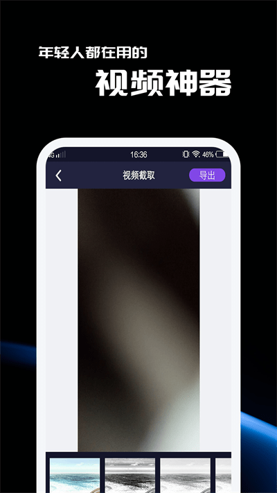 窑池编辑最新版截图4