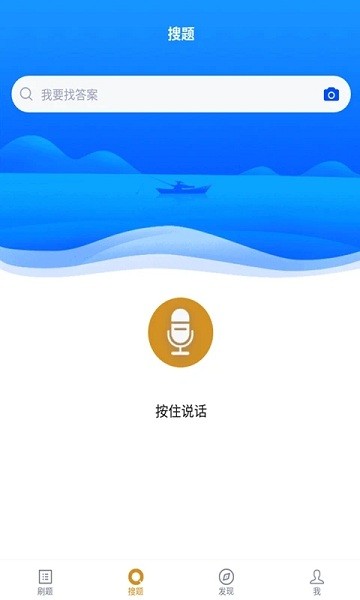 计算机网络自考app截图3
