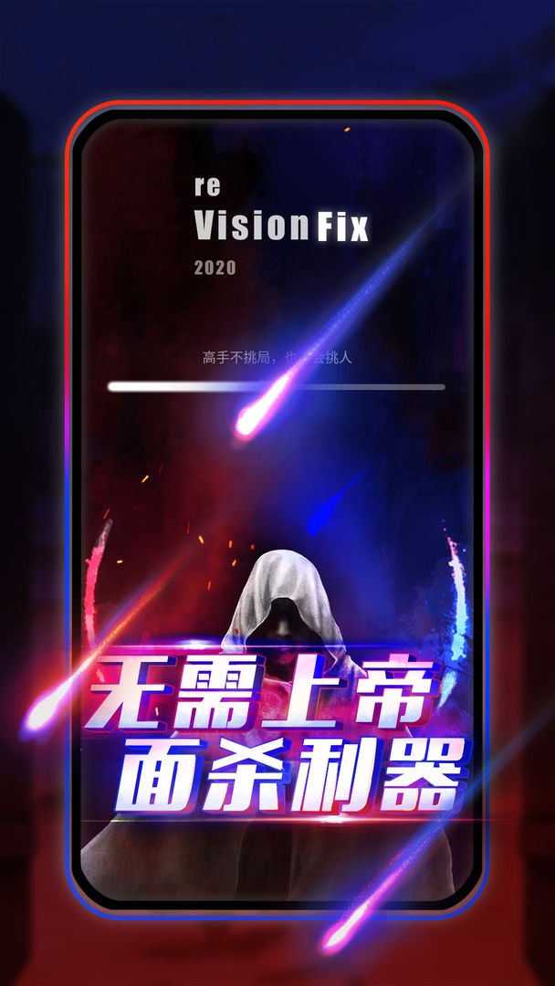 圆桌阿瓦隆app截图3