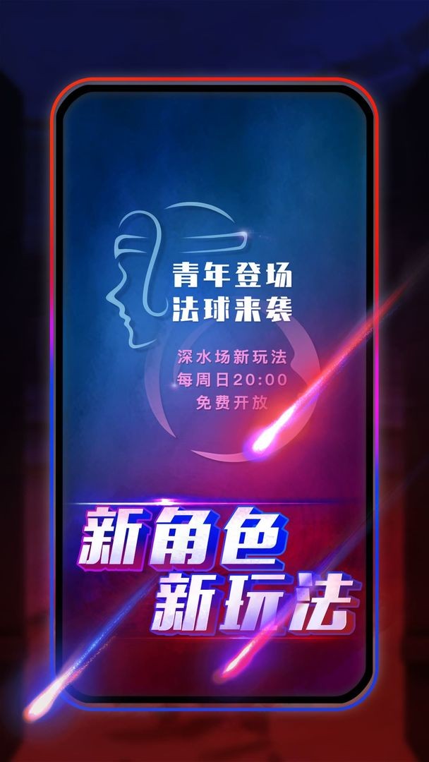 圆桌阿瓦隆app截图4