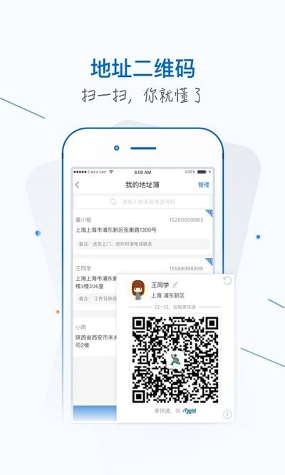 银商小跟班软件截图4
