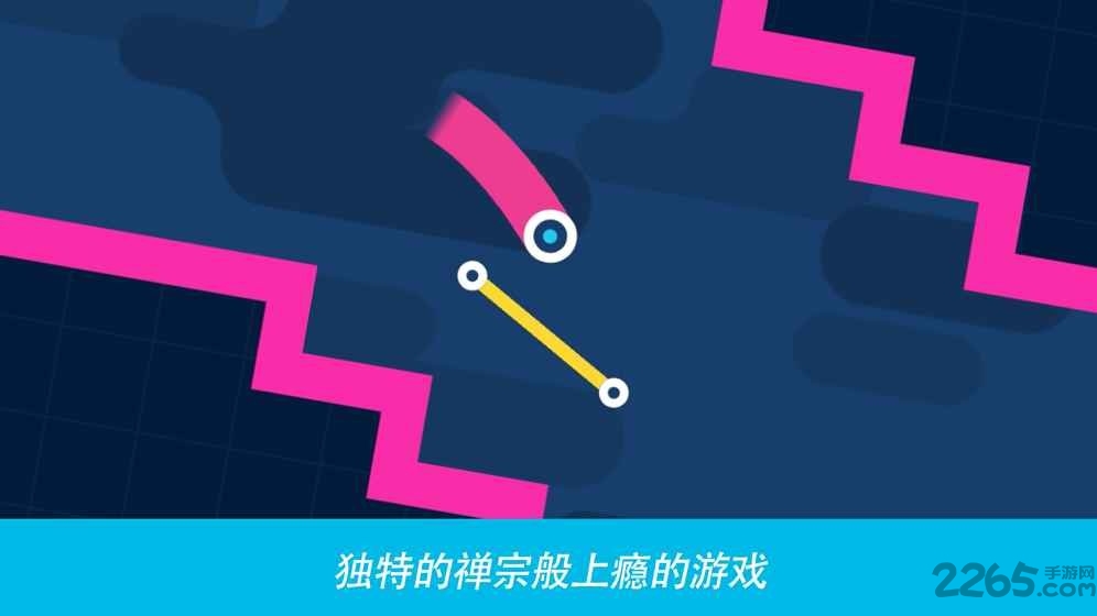 再弹一次游戏截图3
