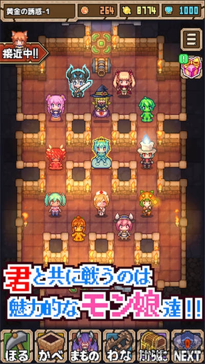 魔王史莱姆要加油游戏截图1