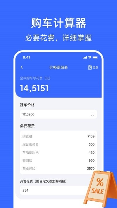 随手拍曝光平台截图3