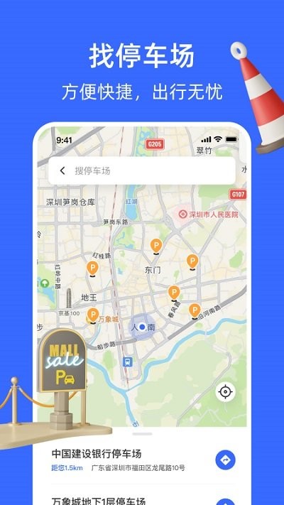 随手拍曝光平台截图4
