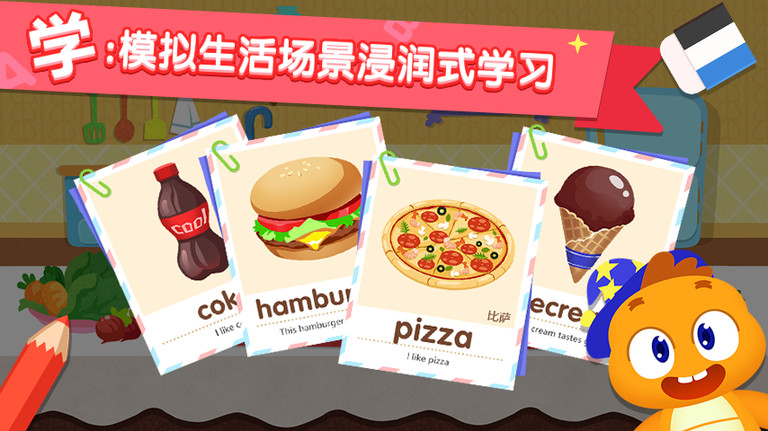 多多课堂app截图2