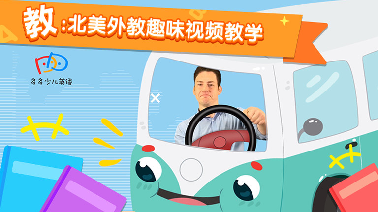 多多课堂app截图3