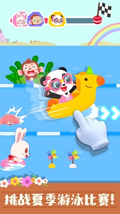 宝宝学四季宝宝巴士游戏截图2