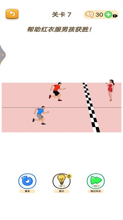 学姐不对劲最新版截图3