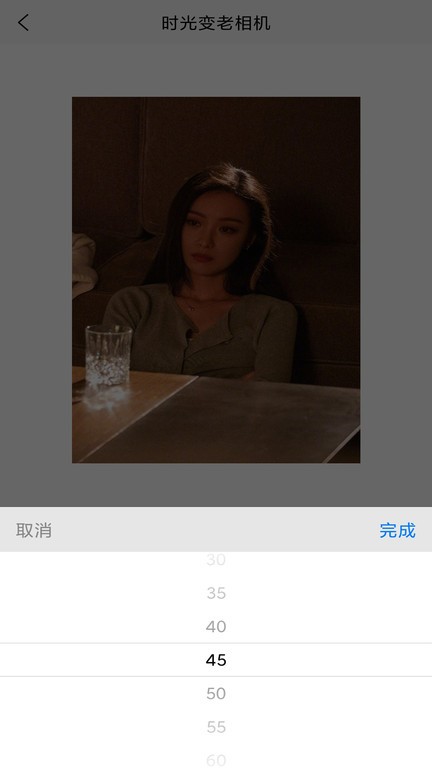 时光变老相机软件截图2