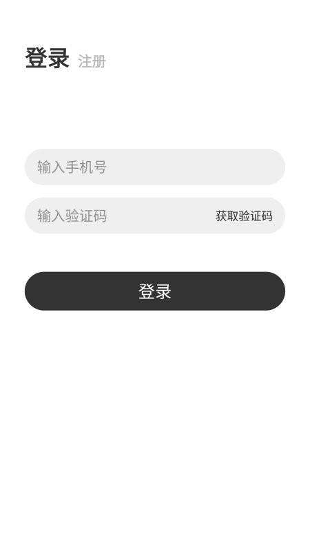 睬ar试戴app截图2