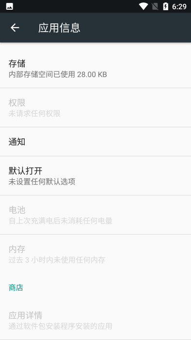 zuiyouhook app截图2