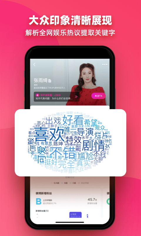 funji官方最新版截图2