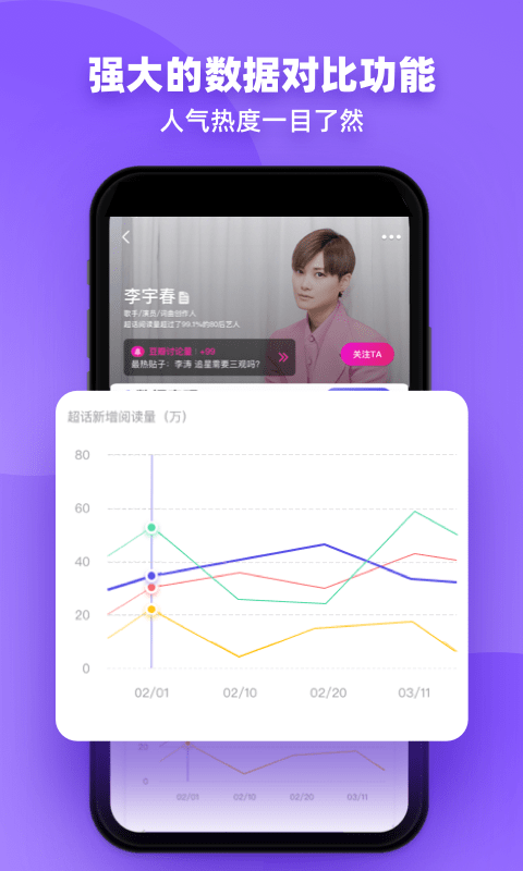 funji官方最新版截图3
