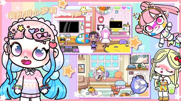 我的世界小镇学校最新版截图3