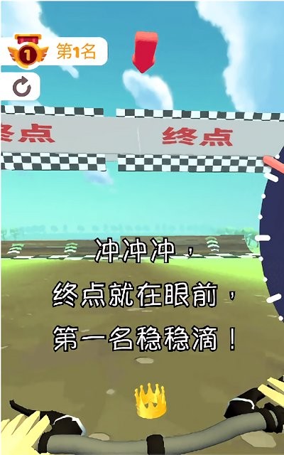 竞速自行车游戏截图3