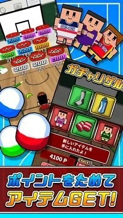 桌上篮球(机でバスケ)截图3