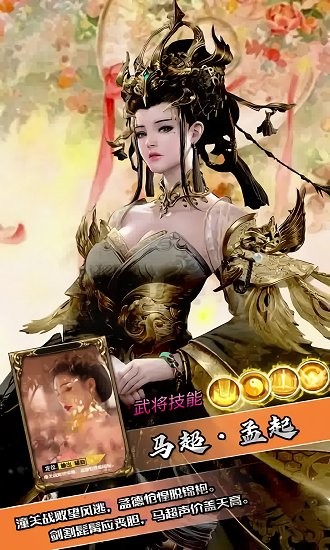 放开那曹操游戏截图1