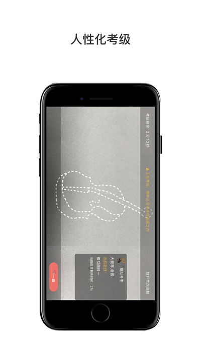 上海音协考级app官方版截图3