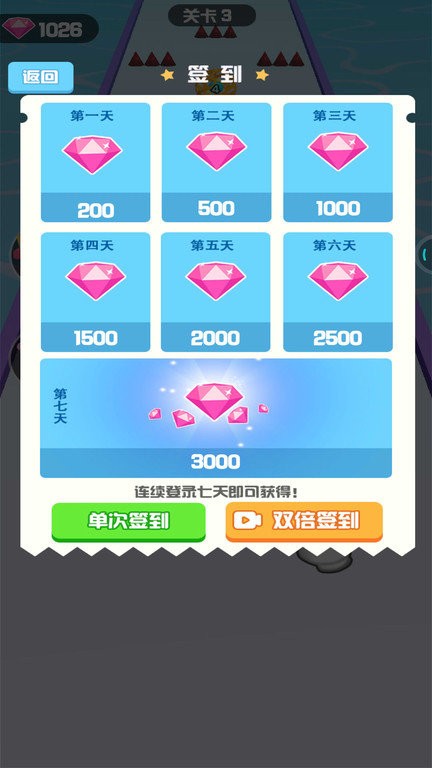 玩球我贼6官方版截图1