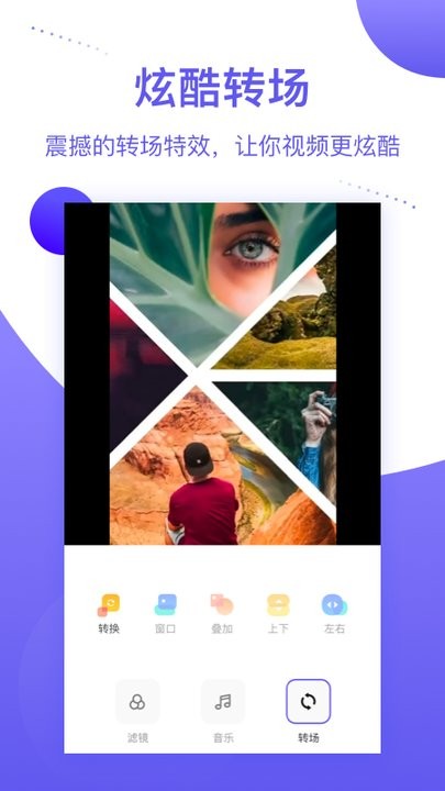 种草相册app截图1