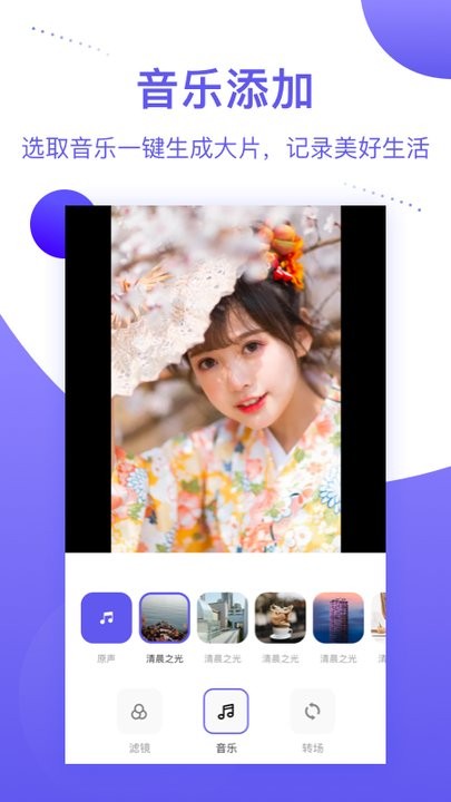 种草相册app截图2