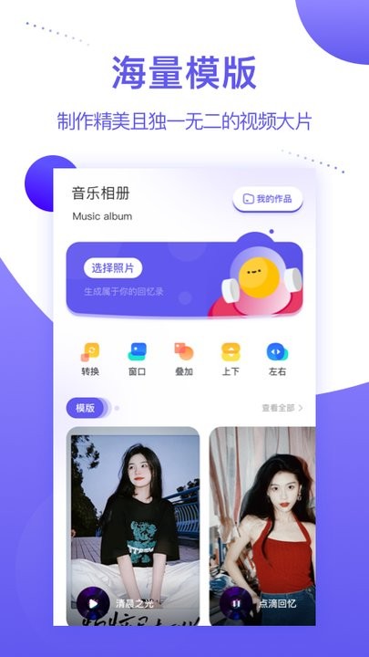 种草相册app截图3