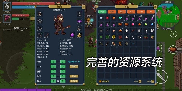 契约世界手游截图1
