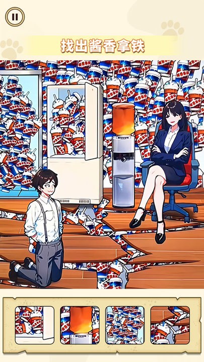 抖音危险的闺蜜最新版截图5