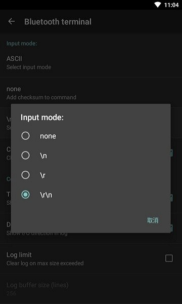 bluetooth terminal APP截图1